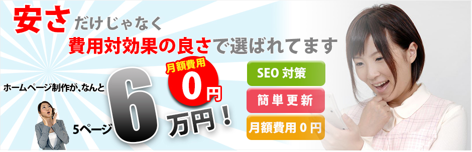 メインイメージ