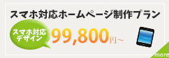 LPセットオリジナルプラン