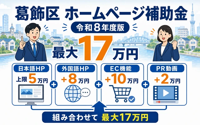 eyecatch.webp